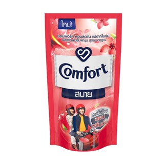 SuperSale63 500ML คอมฟอร์ท Comfort น้ำยาปรับผ้านุ่ม คอมฟอร์ทสบาย ปรับผ้านุ่ม มีกลิ่นหอม สีแดง 500ML 1 ถุง