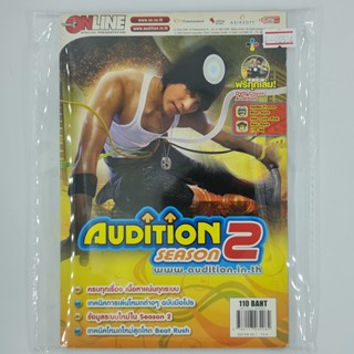 [00534] Walkthrough Audition Season 2 (TH)(BOOK)(USED) หนังสือ บทสรุปเกม มือสอง !!