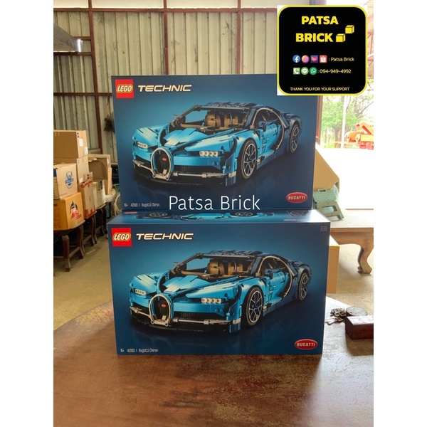 (ลด 10%) Lego 42083 Bugatti Chiron (Hard To Find) (Retired Set)