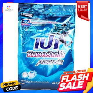 เปา ซิลเวอร์ นาโน ผงซักฟอก สูตรแอคทีฟ 2400 ก.Pao Silver Nano Detergent Active Formula 2400 g.