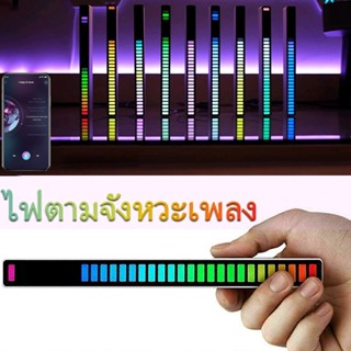 🔥ผลิตภัณฑ์ใหม่🔥 ไฟ RGB ตามจังหวะเพลง สามารถปรับสีและโหมดแสงได้ สำหรับแต่งห้อง แต่งรถยนต์