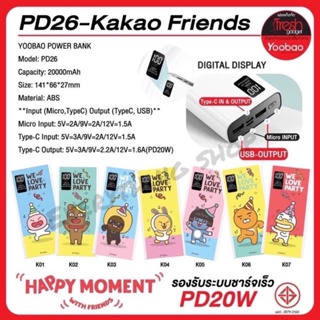 Yoobao Powerbank Kakao Friends PD26  20000mAh Quick Charge PD20W