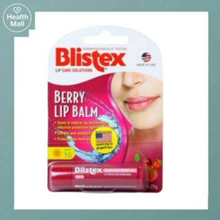 Blistex Berry Lip Balm 4.25 กรัม บลิสเท็กซ์ เบอร์รี่ ลิปบาล์ม (1เเท่ง)