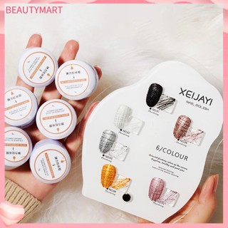 [beautymart] กาวติดเล็บเจล ลายทาง แห้งเร็ว 5 กรัม สําหรับผู้หญิง