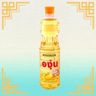 น้ำมันถั่วเหลืององุ่น (ขวดละ 79บาท / 1 ลิตร)  🔥🔥สินค้าพร้อมส่ง🔥🔥