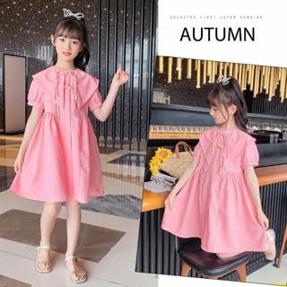 (พร้อมส่ง) ชุดเด็กโต เดรสกระโปรงสีชมพู ทรงคอน่ารัก