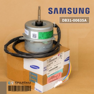 DB31-00635A มอเตอร์แอร์ Samsung มอเตอร์แอร์ซัมซุง มอเตอร์คอยล์ร้อน YGN60-6B 60W. อะไหล่แอร์ ของแท้ศูนย์