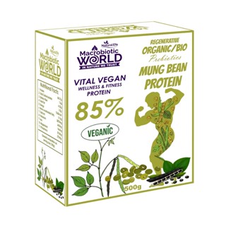 Organic/Bio Mung Bean Protein  โปรตีนถั่วเขียว