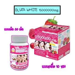 Gluta White 1500000 mg.กลูต้าไวท์ กลูต้าล้านห้า 30 เม็ด