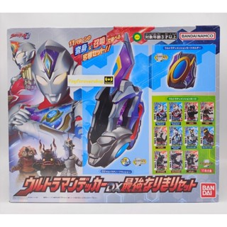 DX ULTRA D FLASHER Ultraman Decker New Generations Dyna ชุดใหญ่