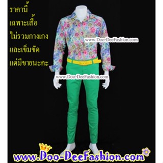 เสื้อสีสดผู้ชาย 41-029 เชิ้ตผู้ชายสีสด ชุดแหยม เสื้อแบบแหยม ชุดย้อนยุคผู้ชาย เสื้อผู้ชายสีสด (ไซส์ L)