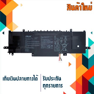 แบตเตอรี่ : Asus battery เกรด Original สำหรับรุ่น UX434F Part # C31N1841