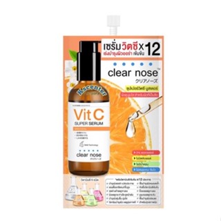 Clear Nose VitaminC Concentrate VitC Super Serum 8g เคลียร์โนส วิตามินซี คอนเซนเทรด ซุเปอร์ เซรั่ม (1 ซอง)