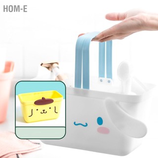 Hom-E Storage Basket Lovely Portable Draining Clothes Shower Caddy Organizer for Home