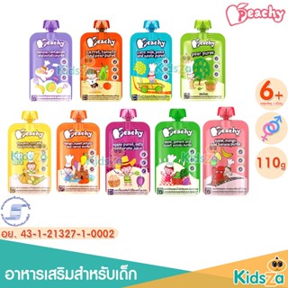 Peachy พีชชี่ อาหารเสริมสำหรับทารกและเด็ก [เหมาะสำหรับเด็กอายุ 6 เดือน - 3 ปี]