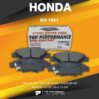 BRAKE PADS (ประกัน 3 เดือน) ผ้าเบรค หน้า HONDA JAZZ 14-ON / CITY GM 14-ON / FREED 08-ON / MOBILIO 14-ON / CR-Z 13-ON ...