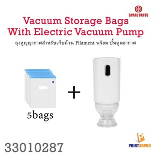 PLA ABS TPU Vacuum Bag Filament Storage Bag 3D Printer Filament Dryer Safekeep Humidity Resistant 3D Printer Parts