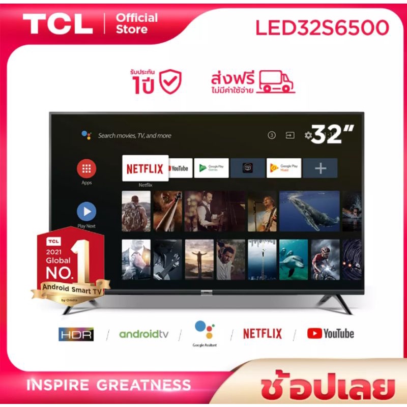 Brand New Android TV 32"HD Hot Items|TCL 32 Inches Led Android 11.0 Tv