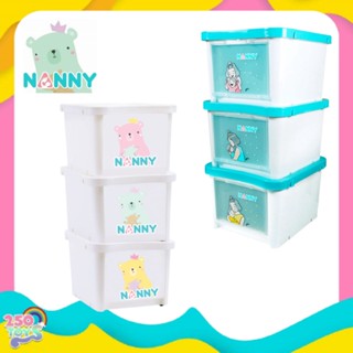 Nanny กล่องเก็บของ กล่องใส่ของ มีล้อ 3 ชั้น กล่องใส่ของมีฝาปิด พร้อมฝาหน้า ผลิตจากพลาสติกคุณภาพดีแข็งแรงทนทานมี BPA Free