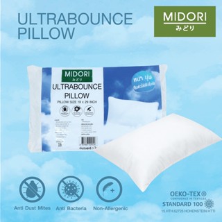 MIDORI หมอนหนุน ULTRA BOUNCH ขนาด19x29 นิ้ว ป้องกันไรฝุ่น
