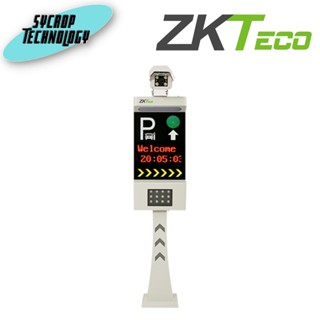 by oder เครื่องอ่านป้ายทะเบียน Zkteco รุ่น ZK-LPRS1000 (THAI) สามารถอ่านป้ายทะเบียนไทยได้ เช็คสินค้าก่อนสั่งซื้อ