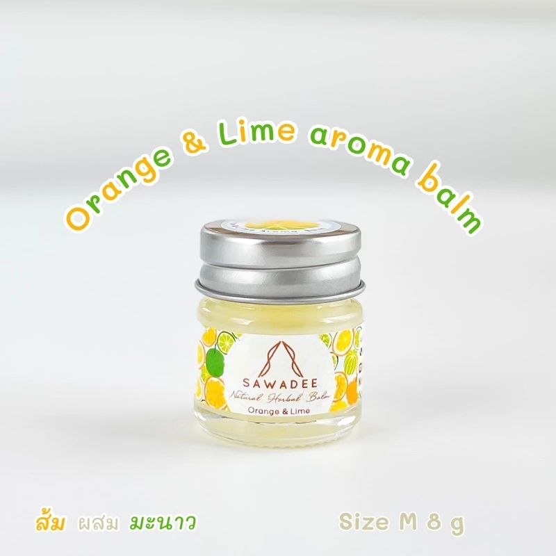 SAWADEE Orange&Lime Aroma Balm 8 g อโรม่าบาล์มกลิ่นส้มและมะนาวสกัดแท้ขนาด 8 กรัม ซึมง่ายไม่เหนอะหนะ สูตรเย็น ใช้ดมและทา