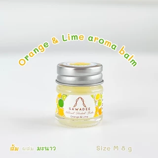 SAWADEE Orange&Lime Aroma Balm 8 g อโรม่าบาล์มกลิ่นส้มและมะนาวสกัดแท้ขนาด 8 กรัม ซึมง่ายไม่เหนอะหนะ สูตรเย็น ใช้ดมและทา