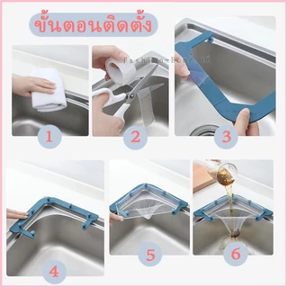 ⭐️โค้ดส่วนลด⭐️ ที่กรองเศษอาหาร ตาข่ายกรองเศษอาหาร มี3 รุ่น ทำความสะอาดง่าย ตะแกรงกรองเศษอาหาร ตะกร้ากรองเศษอาหาร