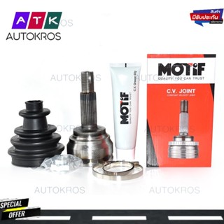 หัวเพลาขับ-VIOS 2013 - 2016 1.5 A/T-MOTIF-นอก(L/R)-(789002160) ราคาต่อข้าง