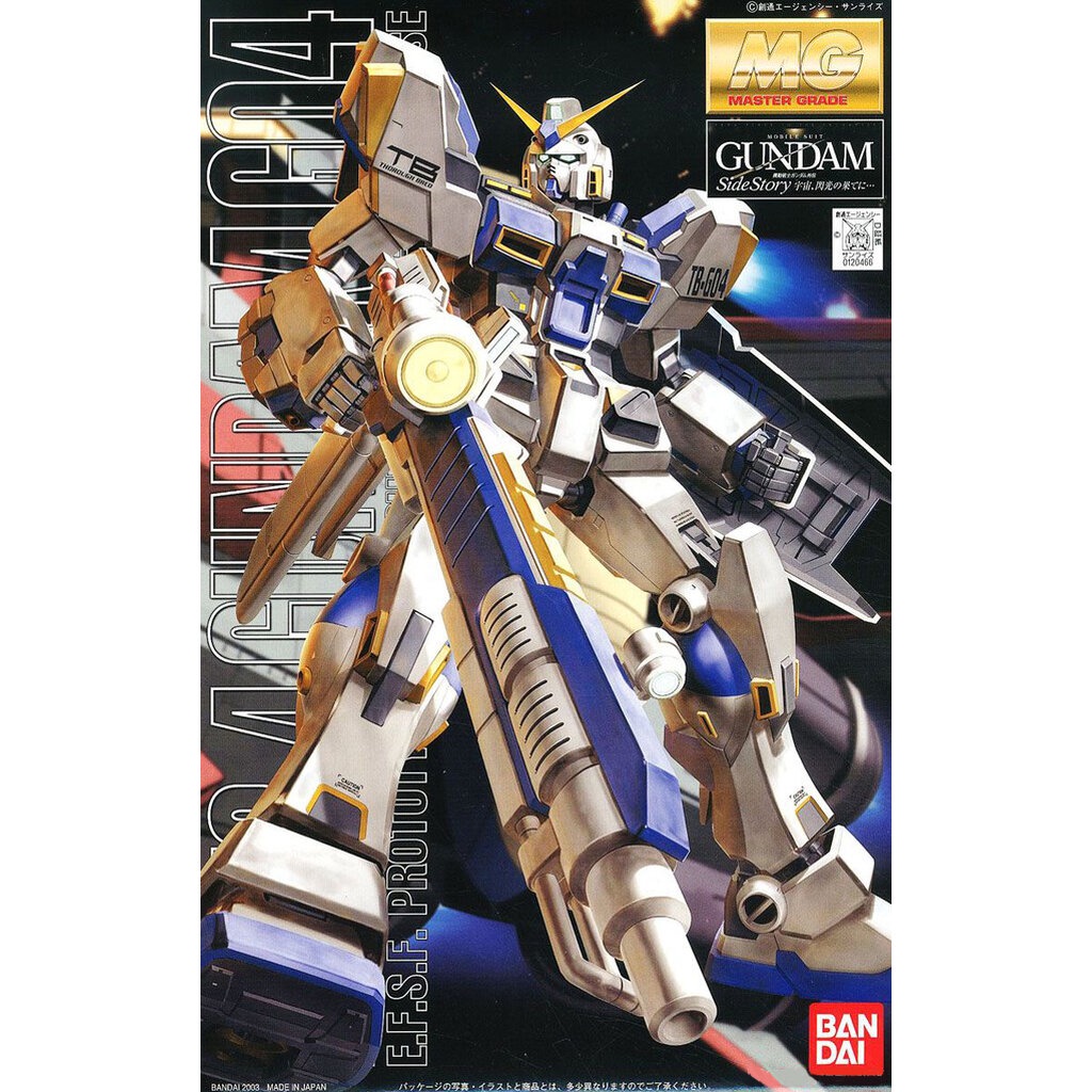 Bandai MG RX-78-4 GUNDAM G04 4573102628374 B2