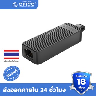 ORICO USB3.0 to Ethernet Adapter RJ45 Lan for Windows PC Xiaomi Mi Box 3 S Nintendo Switch UTK-U3