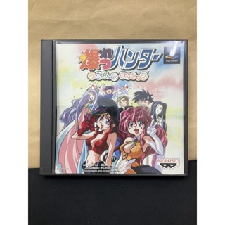 แผ่นแท้ [PS1] Bakuretsu Hunter Mahjong Special (Japan) (SLPS-00541)