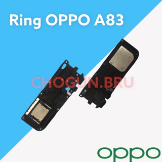 Ring : Oppo A83 :  ออปโป้ A83/Oppo A83  สินค้าดีมีคุณภาพ  มีสินค้าพร้อมส่ง จัดส่งของทุกวันนะคะ