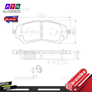 ผ้าดิสเบรคหน้า TOYOTA VIOS YARIS J E NSP150 NCP150 1.2 1.3 1.5 2013- YARIS ATIV 2017- P83 165 BREMBO