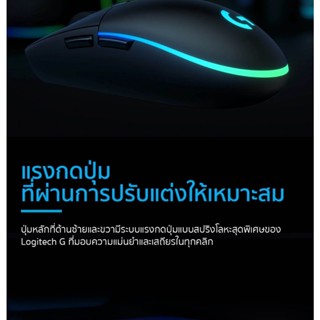 Logitech G102 เมาส์ Gen 2 เมาส์เกมมิ่ง Gaming Mouse RGB 6 Buttons 8000 DPI Wired Mouse img 4