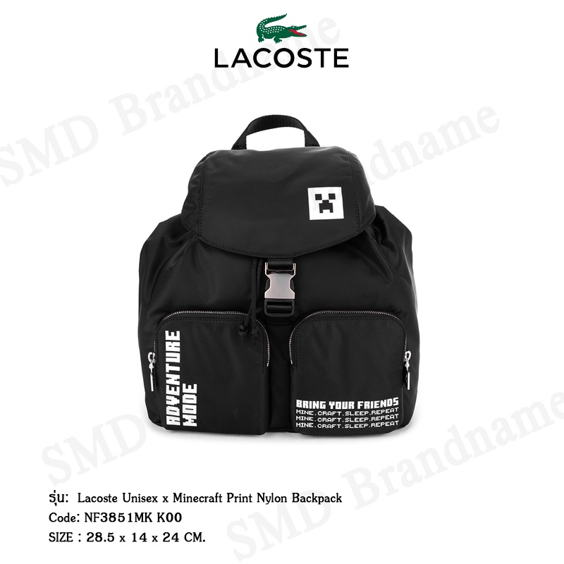 Lacoste กระเป๋าเป้สะพายหลัง รุ่น Lacoste Unisex x Minecraft Print Nylon Backpack Code: NF3851MK K00