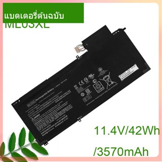 จริง Laptop แบตเตอรี่ ML03XL 11.4V3570mAh For X2 12-A000 12-A001DX HSTNN-IB7D 814277-005 813999-1C1 ML03XL TPN-Q165