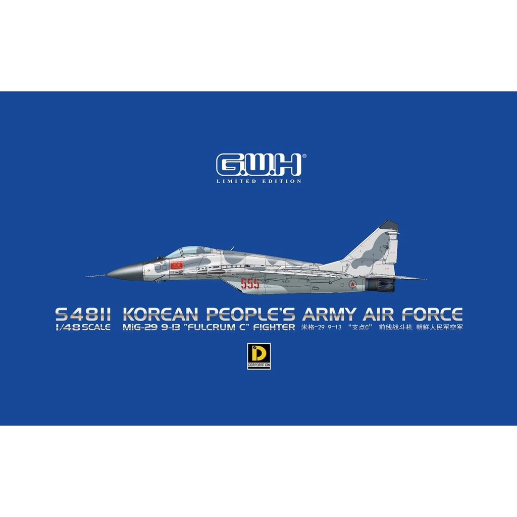Aircraft Model G.W.H Great Wall Hobby 1/48 S4810 PLAAF Su-35S "Flanker E" Multirole Fighter