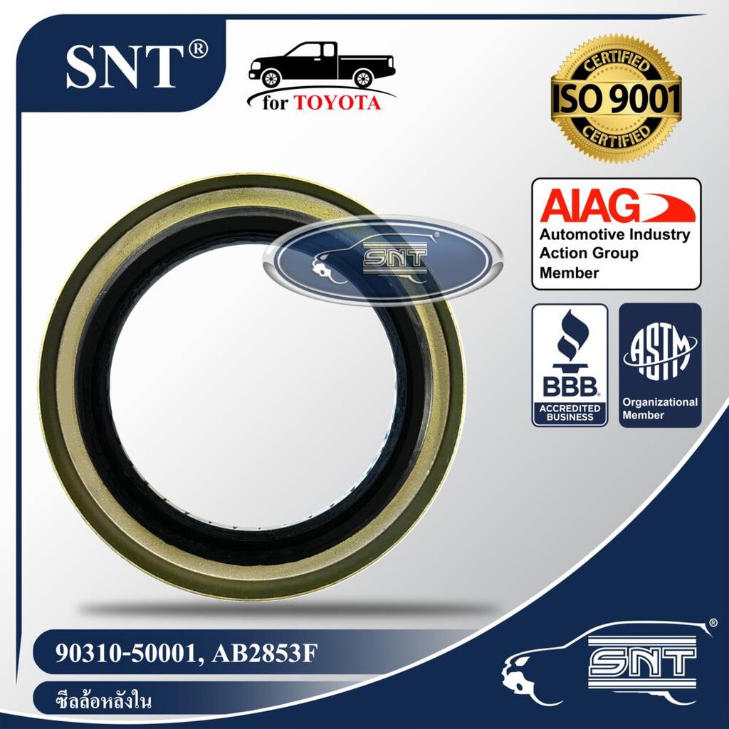 SNT ซีลล้อหลังใน, Oil Seal – TOYOTA ( โตโยต้า ) รุ่น HILUX TIGER, MTX, ไทเกอร์, ไมตี้, VIGO (วีโก้) 2WD ปี 04-07 P/N … ราคา ถูกที่สุด ดีลบีเคเค แกลเลอรีภาพที่ 3