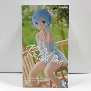 4983164177190 re:zero -starting life in another world- -relax time-rem summer ver