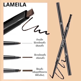 W-01Lameilaดินสอเขียนคิ้วหัวตัดแบบหมุนออโต้ เนื้อดี เขียนง่ายดูเป็นธรรมชาติ เส้นคมชัดไม่เป็นก้อนติดทนนานกันน้ำ กันเหงื่อ