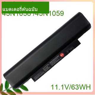 แท้จริง แบตเตอรี่โน้ตบุ๊ค 45N1059/45N1058  For E320 E120 E125 E130 E135 E320 E325 E330 L330 X121E X130E X131E X140E