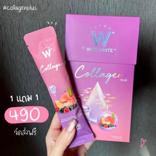 สินค้าใหม่‼️ WINK WHITE W Collagen วิงค์ไวท์ ดับเบิ้ลยู คอลลาเจนพลัส