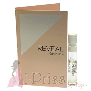 Calvin Klein REVEAL EDP 1.2 ml. ราคาโล๊ะ