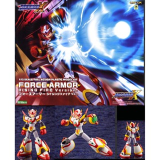 4934054018741 force armor rising fire ver- kotobukiya