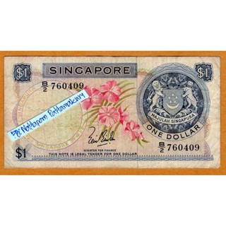 1967 สิงคโปร์ One Dollar