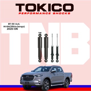 โช๊คอัพ ALL-NEW MAZDA BT-50  ตัวสูง  tokico series โช๊คอัพ 2019-ON