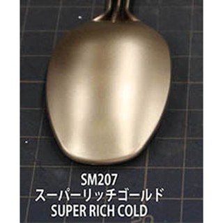 SM-207 super metallic2 super rich gold (10ml.)