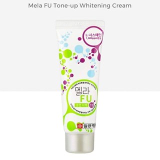 พร้อมส่ง/แท้ ilyang Mela FU Whitening Cream 15ml/50ml โทนอัพไวท์เทนนิ่งครีม tone-up ครีมบำรุงผิวลดจุดด่างดำ