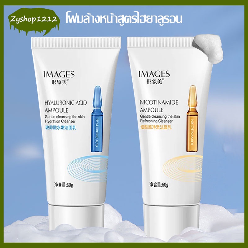 น้ำนมล้างหน้า โฟมล้างหน้า ความชื้น กรัมวิปโฟมล้างหน้าเพื่อผิวสะอาดใส Clear nose（575）